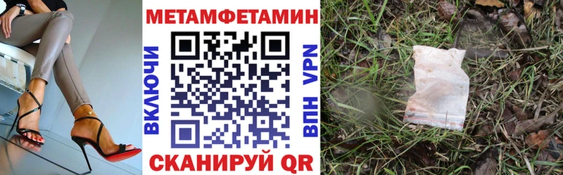 АМФ 97%  Купить  Белая Калитва 
