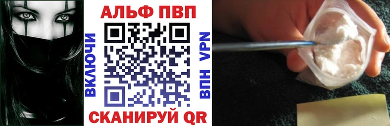 APVP крисы CK  Купить где  Белая Калитва 