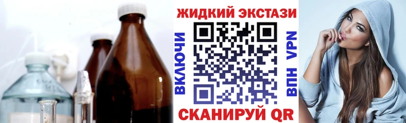 Купить закладки  Белая Калитва  Бутират BDO 