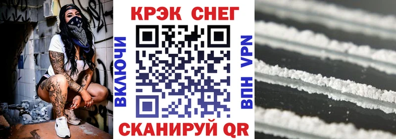 Cocaine Колумбийский  Купить закладки  Белая Калитва 