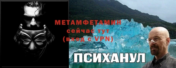 spice Каменск-Шахтинский