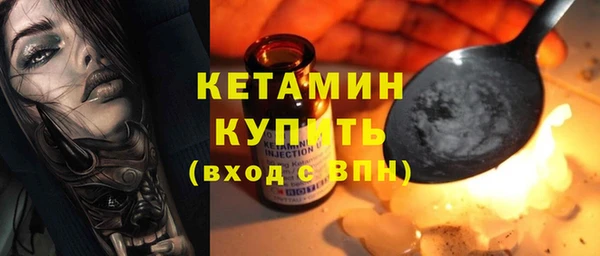 кокаин VHQ Сосновка