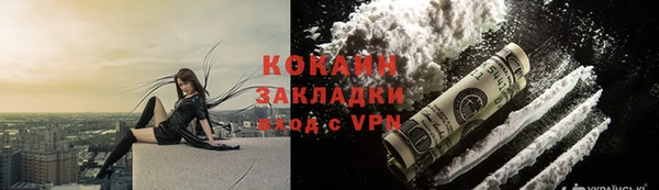 трава Каменногорск