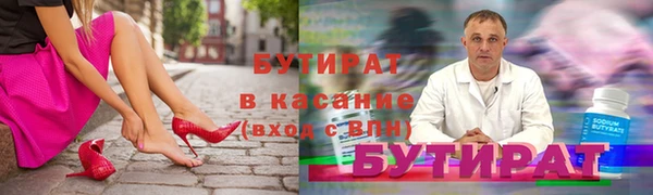 трава Каменногорск