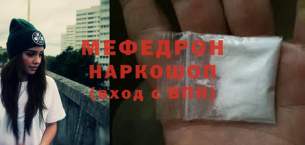 spice Каменск-Шахтинский