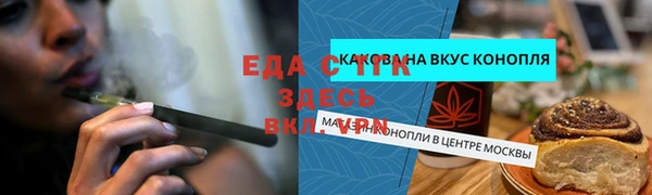 ECSTASY Каменка