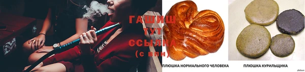 трава Каменногорск