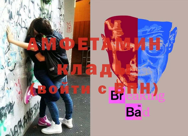 mdma Сосновоборск