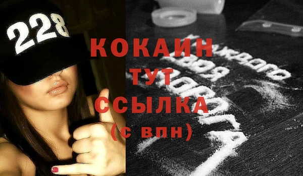 трава Каменногорск