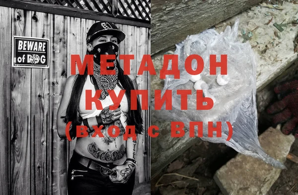 spice Каменск-Шахтинский