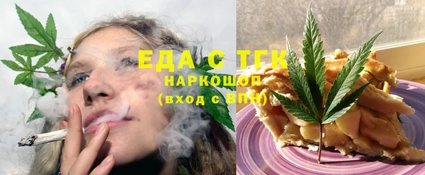 spice Каменск-Шахтинский