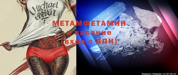 трава Каменногорск