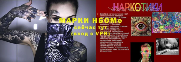 трава Сосновый Бор