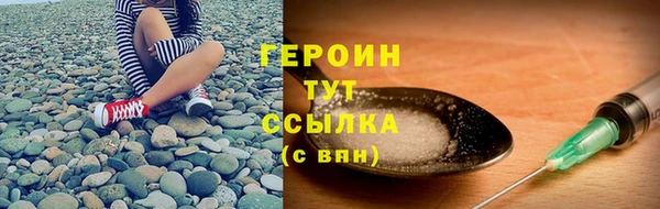 трава Каменногорск
