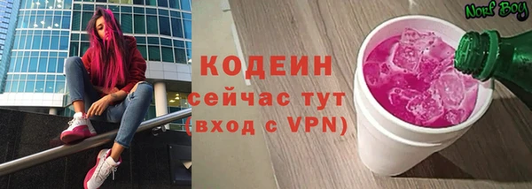 трава Каменногорск