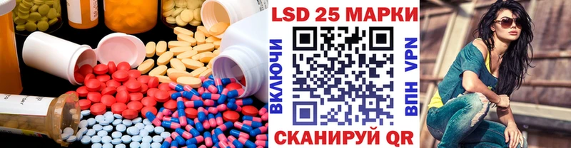 Лсд 25 экстази ecstasy  Купить где  Белая Калитва 
