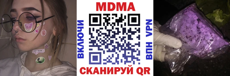 Купить закладки  Белая Калитва  МДМА Molly 