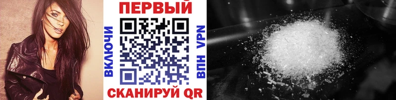 Купить закладки  Белая Калитва  МЕТАМФЕТАМИН пудра 