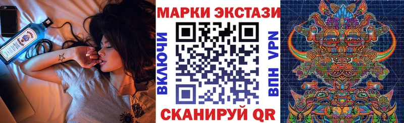 Марки 25I-NBOMe 1500мкг  Купить  Белая Калитва 