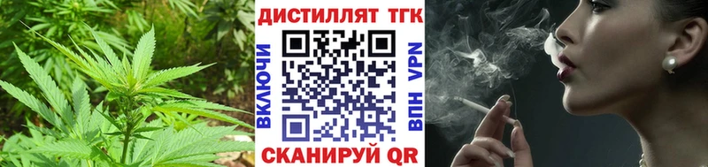 Купить закладки  Белая Калитва  Дистиллят ТГК жижа 