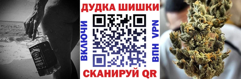 МАРИХУАНА семена  Купить  Белая Калитва 